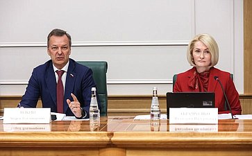 Расширенное заседание Комитета СФ по аграрно-продовольственной политике и природопользованию