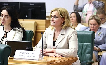 Заседание Совета Евразийского женского форума при СФ
