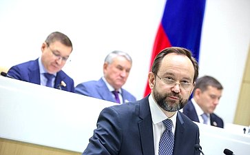 598-е заседание Совета Федерации