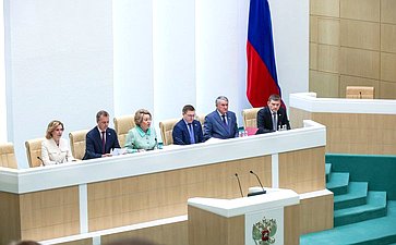 598-е заседание Совета Федерации
