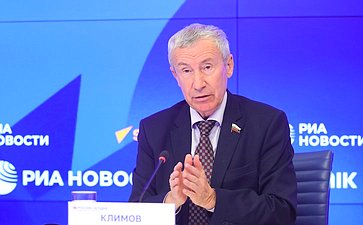 Андрей Климов