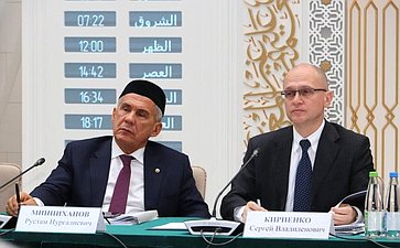 Заседание Попечительского совета Болгарской исламской академии