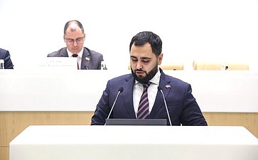Заседание Палаты молодых законодателей при Совете Федерации