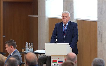 «Межрегиональное сотрудничество, взаимодействие органов местного самоуправления России и органов местного управления Беларуси: опыт и перспективы». ХII Форум регионов России и Беларуси