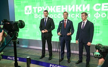 Стратегическая сессия «Российское село: настоящее и будущее». Второй Форум тружеников села