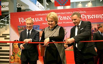 Лилия Гумерова открыла выставку народных промыслов и ремесел в Уфе