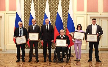 Первый заместитель председателя Комитета СФ по социальной политике Александр Варфоломеев принял участие в торжественной церемонии вручения премий Правительства Российской Федерации в области туризма по результатам 2025 года