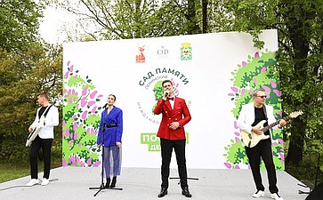 В Год защитника Отечества и 80-летия Победы в Великой Отечественной войне 1941–1945 годов сенаторы РФ и сотрудники Аппарата СФ провели акцию «Сад Памяти» — высадили 250 кустов сирени в музее-заповеднике «Горки Ленинские»