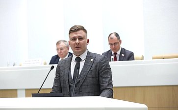 Заседание Палаты молодых законодателей при Совете Федерации
