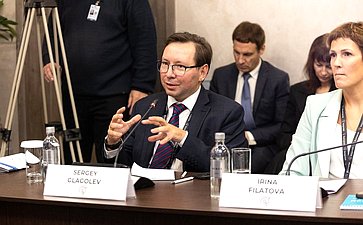 II Международный форум «БИОПРОМ: промышленность и технологии для человека»