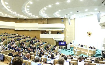 547-е заседание Совета Федерации