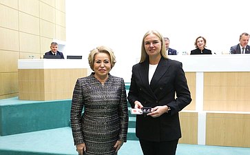 597-е заседание Совета Федерации
