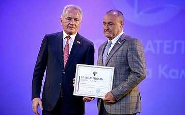 Валерий Пономарев принял участие в торжественном мероприятии, посвященном 30-летию образования регионального Законодательного Собрания