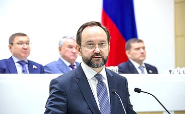 598-е заседание Совета Федерации