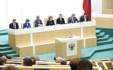 513-е заседание Совета Федерации