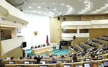 504-е заседание Совета Федерации