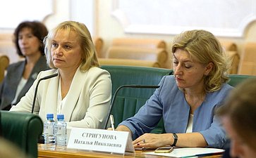 Заседание Совета Евразийского женского форума