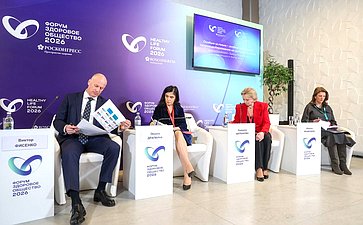 Сессия «Особые условия – особые программы: здоровьесбережение на Дальнем Востоке». Форум «Здоровое общество»