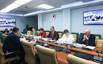 Совещание Комитета Совета Федерации по социальной политике «Проблемы и решения совершенствования законодательного регулирования экологического туризма»