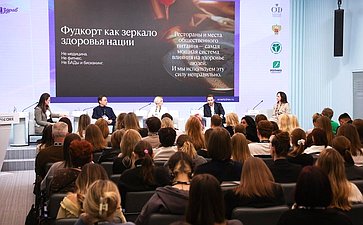 Сессия «Палитра здоровья» в рамках заседания Совета по развитию социальных инноваций субъектов РФ при СФ