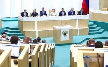 593-е заседание Совета Федерации
