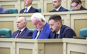 Парламентские слушания на тему «О параметрах проекта федерального бюджета на 2024 год и на плановый период 2025 и 2026 годов»