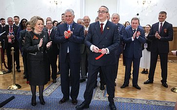 Председатель Совета Федерации Валентина Матвиенко, Президент Кубы Мигель Марио Диас-Канель и Председатель Московской городской Думы Алексей Шапошников открыли фотовыставку, посвящённую 65-летию восстановления российско-кубинских дипломатических отношений
