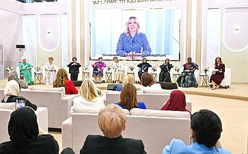 Торжественное открытие трека «Женский взгляд». Мероприятие проходит в рамках XVI Международного экономического форума «Россия – Исламский мир: KazanForum» (фото Пресс-служба Госсовета РТ)