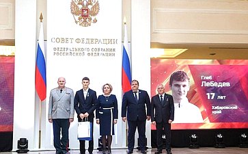 Сергей Безденежных принял участие в церемонии награждения детей-героев