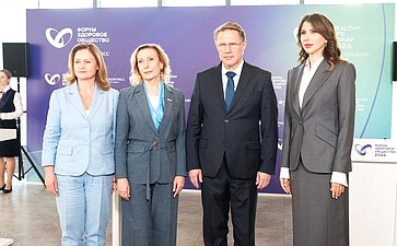 Подписание соглашения о взаимодействии между Советом по региональному здравоохранению при Совете Федерации, НМИЦ Эндокринологии им. Академика И.И. Дедова, Общественной палатой Российской Федерации