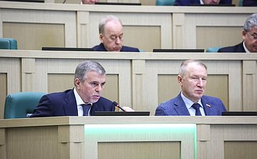 542-е заседание Совета Федерации