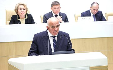 Парламентские слушания Комитета Совета Федерации по бюджету и финансовым рынкам «О параметрах проекта федерального бюджета на 2026 год и плановый период 2027 и 2028 годов»