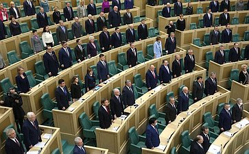 521-е заседание Совета Федерации