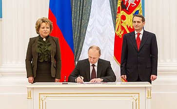 Церемония подписания законов о принятии Республики Крым и города Севастополь в состав Российской Федерации в Кремле, 2014