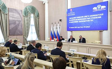 Комиссия Совета законодателей по вопросам межбюджетных отношений и налоговому законодательству