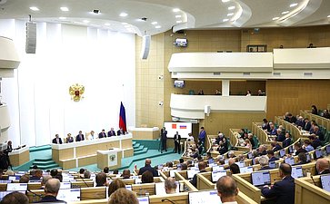 594-е заседание Совета Федерации