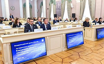 Сенаторы приняли участие в заседании рабочей группы МПА СНГ по подготовке проекта новой редакции Концепции общего миграционного пространства государств — участников СНГ