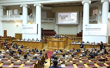 Пленарное заседание Второй международной конференции «Русский язык – основа интеграционного диалога в регионе СНГ»