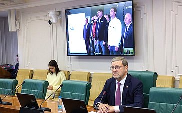 Заместитель Председателя СФ Константин Косачев принял участие в телемосте с участниками и организаторами поднятия со дна Невы боевой пушки времен Великой Отечественной войны, приуроченного ко Дню начала блокады Ленинграда