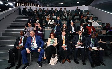 Тематическая сессия Экономического и гуманитарного форума Россия – Африка «Новый миропорядок: от наследия колониализма к суверенитету и развитию»
