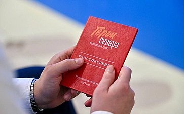 Елена Дягилева приняла участие в заслушивании ежегодного отчёта о деятельности регионального правительства перед депутатами Мурманской областной Думы