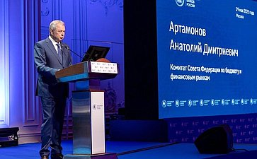 Анатолий Артамонов принял участие в VII Съезде Ассоциации банков России