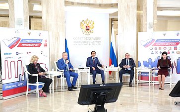 Второй Всероссийский телемарафон «Марафон здоровья #ВМЕСТЕЗДОРОВО» совместно с Советом по региональному здравоохранению при СФ