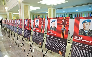 Открытие мемориальной выставки «Аллея памяти», посвященной 20-летию подвига воинов-десантников 6 роты 104-го гвардейского парашютно-десантного полка