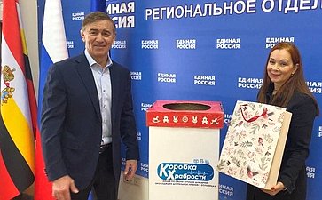 Александр Брыксин принял участие в ежегодной благотворительной акции «Коробка храбрости»