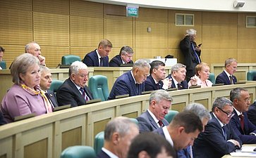 Парламентские слушания на тему «О параметрах проекта федерального бюджета на 2025 год и на плановый период 2026 и 2027 годов»