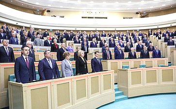 22 ноября 2023 года. 555 заседание Совета Федерации