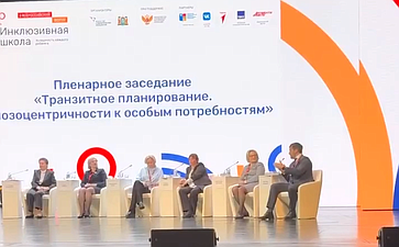 Эдуард Исаков принял участие в Всероссийском форуме «Инклюзивная школа. Успешность каждого ребенка»