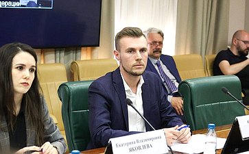Совещание, посвященное предложениям по повышению эффективности контрольно-надзорной деятельности в отношениях по обеспечению безопасности при эксплуатации газового оборудования в жилом фонде