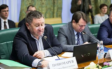 М. Пономарев Расширенное заседание Комитета Совета Федерации по экономической политике